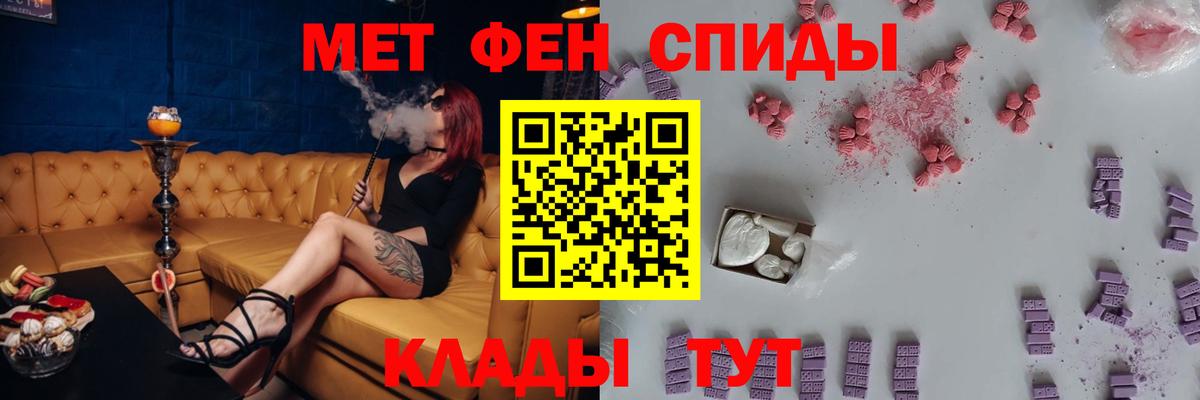 Костомукша  Amphetamine Розовый  АМФ  Вход с VPN 