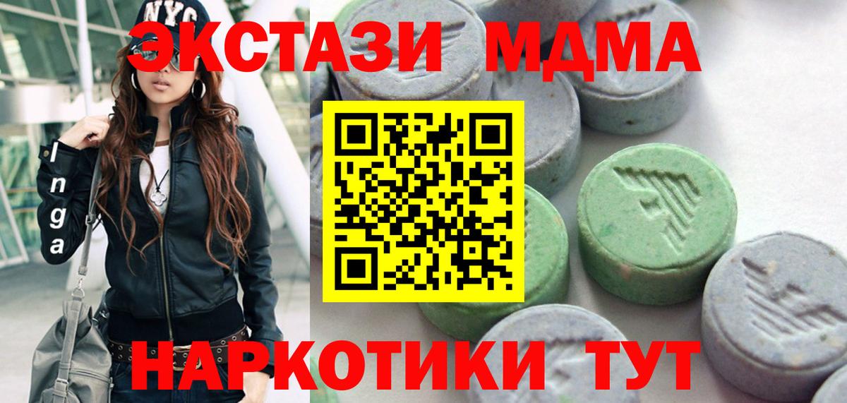 Костомукша  Ecstasy 280мг  Экстази  Вход с VPN  Экстази louis Vuitton 