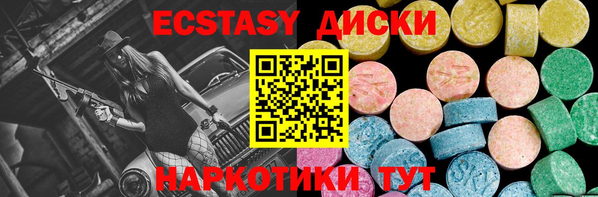 Экстази Punisher Костомукша