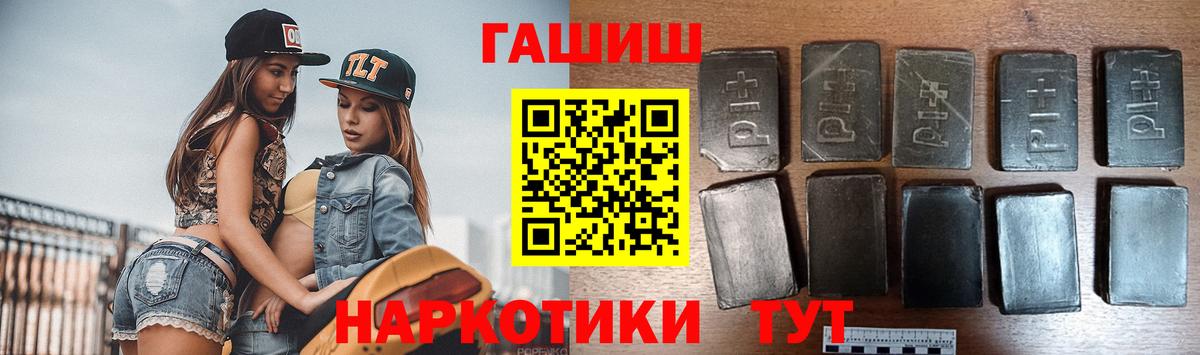 Гашиш индика сатива Костомукша