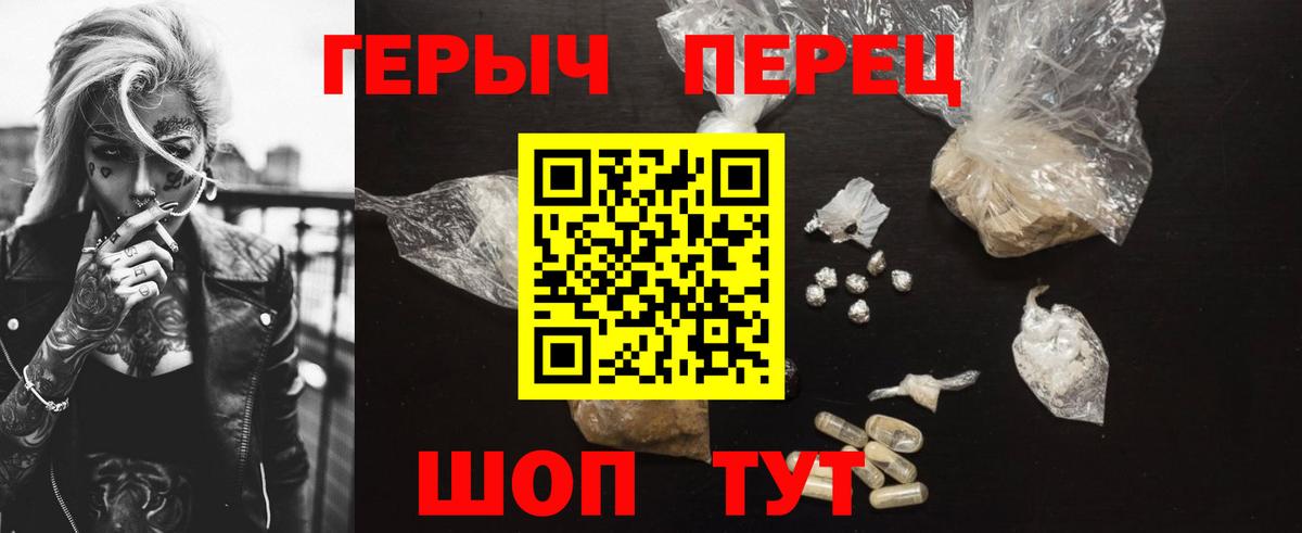 ГЕРОИН белый  Вход с VPN  ГЕРОИН  Костомукша 