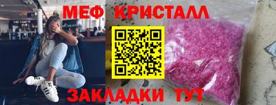 амфетамин Коммунар
