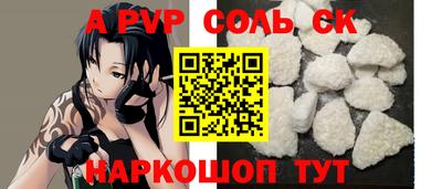 амфетамин Коммунар