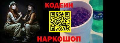герыч Комсомольск-на-Амуре