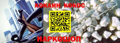 герыч Комсомольск-на-Амуре