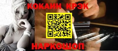 соль курить ск Конаково