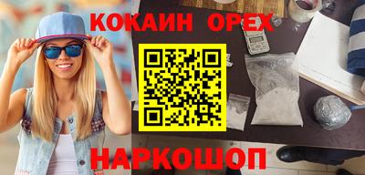 герыч Комсомольск-на-Амуре