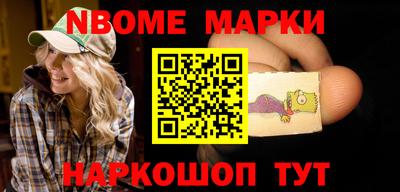 соль курить ск Конаково