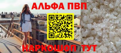 герыч Комсомольск-на-Амуре