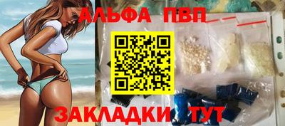 соль курить ск Конаково