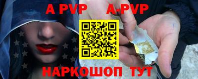 герыч Комсомольск-на-Амуре