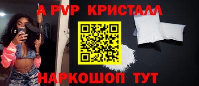амфетамин Коммунар