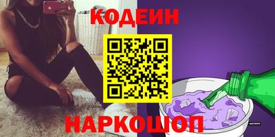герыч Комсомольск-на-Амуре