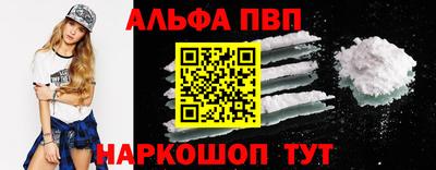 амфетамин Коммунар