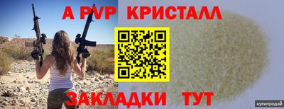 соль курить ск Конаково