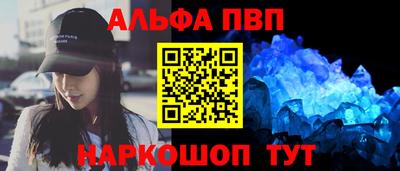 соль курить ск Конаково