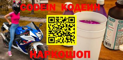 соль курить ск Конаково