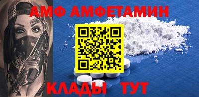 соль курить ск Конаково