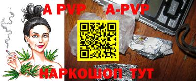 амфетамин Коммунар