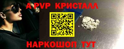 герыч Комсомольск-на-Амуре
