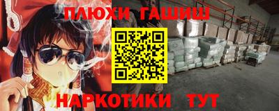 амфетамин Коммунар