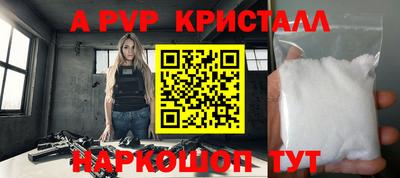 герыч Комсомольск-на-Амуре