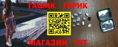 герыч Комсомольск-на-Амуре