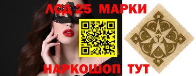 амфетамин Коммунар
