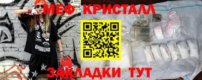амфетамин Коммунар