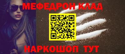 герыч Комсомольск-на-Амуре