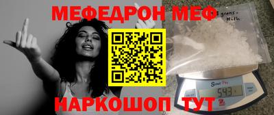 амфетамин Коммунар