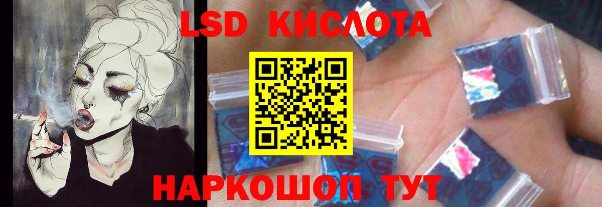 Лсд 25 экстази кислота  omg как зайти  Костомукша  Лсд 25 экстази ecstasy  Вход с VPN 