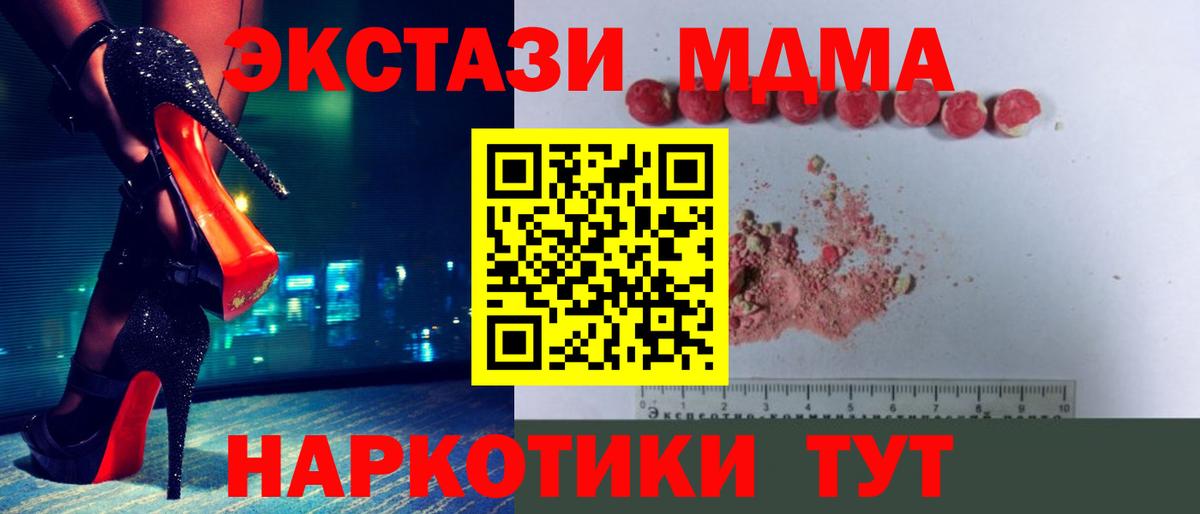 МДМА молли Костомукша