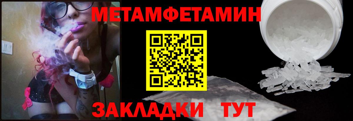 Первитин Декстрометамфетамин 99.9%  Первитин Декстрометамфетамин 99.9%  Костомукша  Вход с VPN 