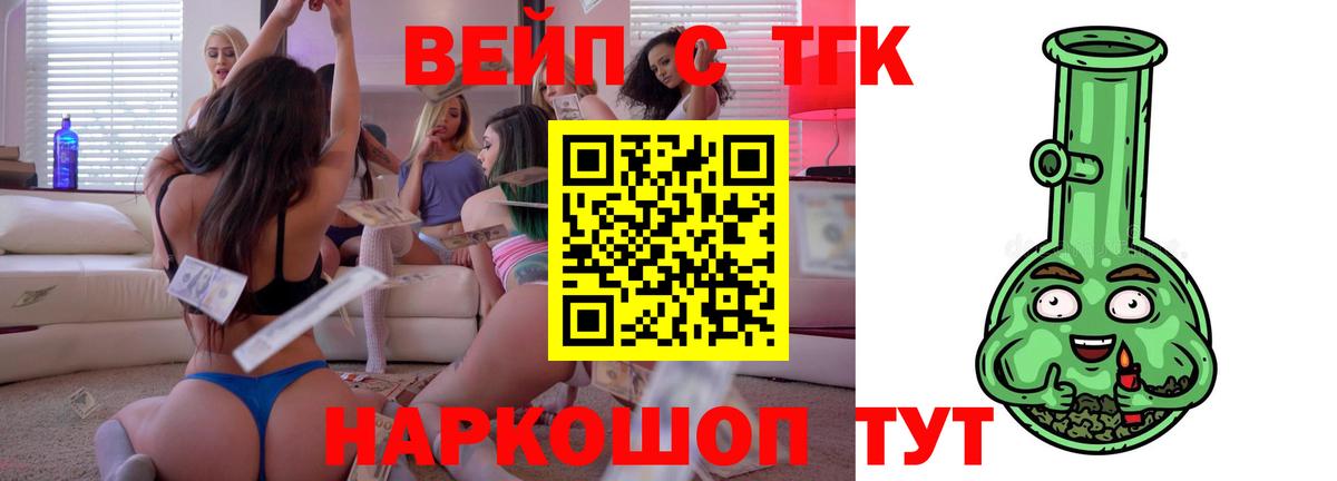 Костомукша  Дистиллят ТГК Wax  ТГК THC oil  где найти наркотики  Вход с VPN 