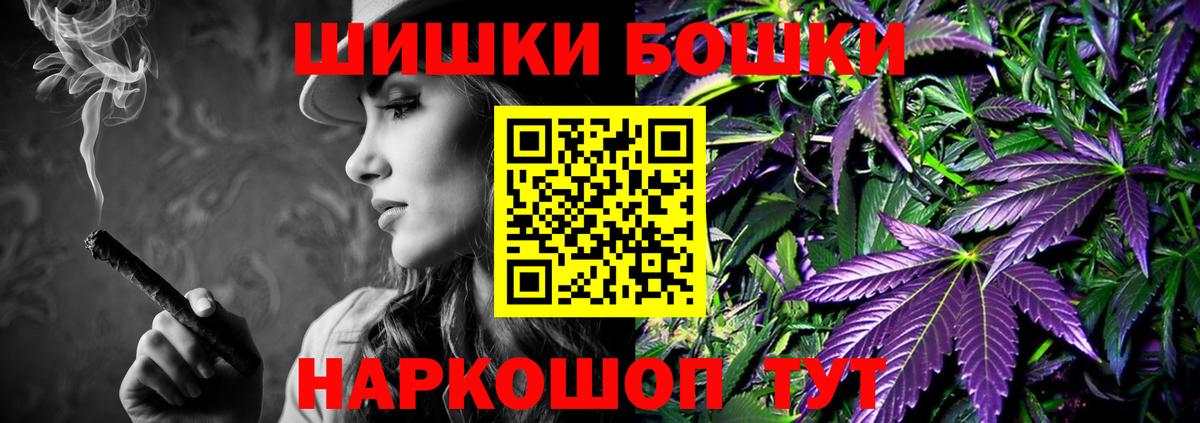 Костомукша  Конопля Ganja  Канабис ГИДРОПОН  Вход с VPN  Конопля планчик 